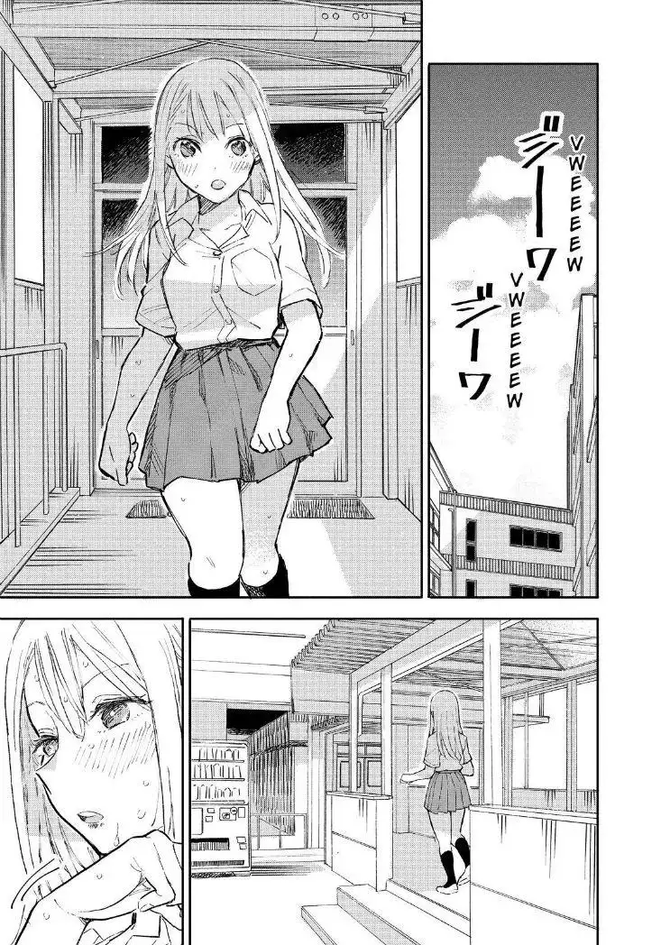 Joshi Kausei Chapter 61 5